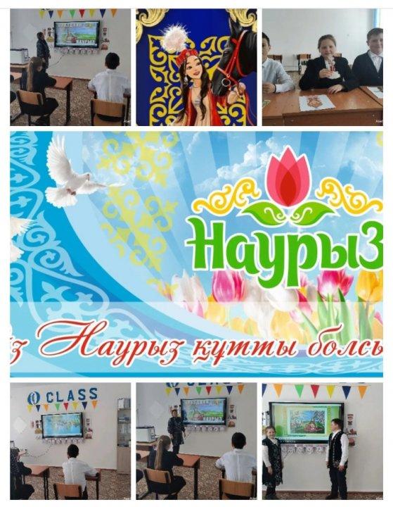 22 - Наурыз - Ұлыстың ұлы күні