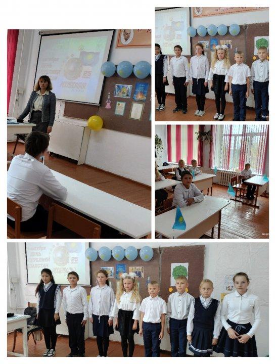 25 - қазан - Республика күні