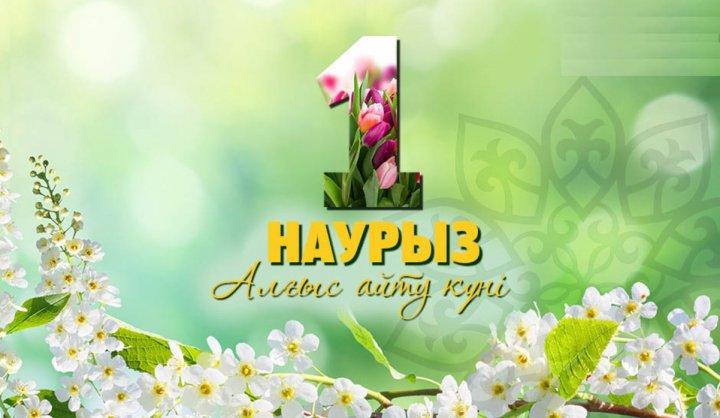 Абай облысы, Уржар ауданы, "Некрасовкая орта мектеп-бақшасы" КММ-сі бойынша Алғыс айту күніне орай челлендж өтті.